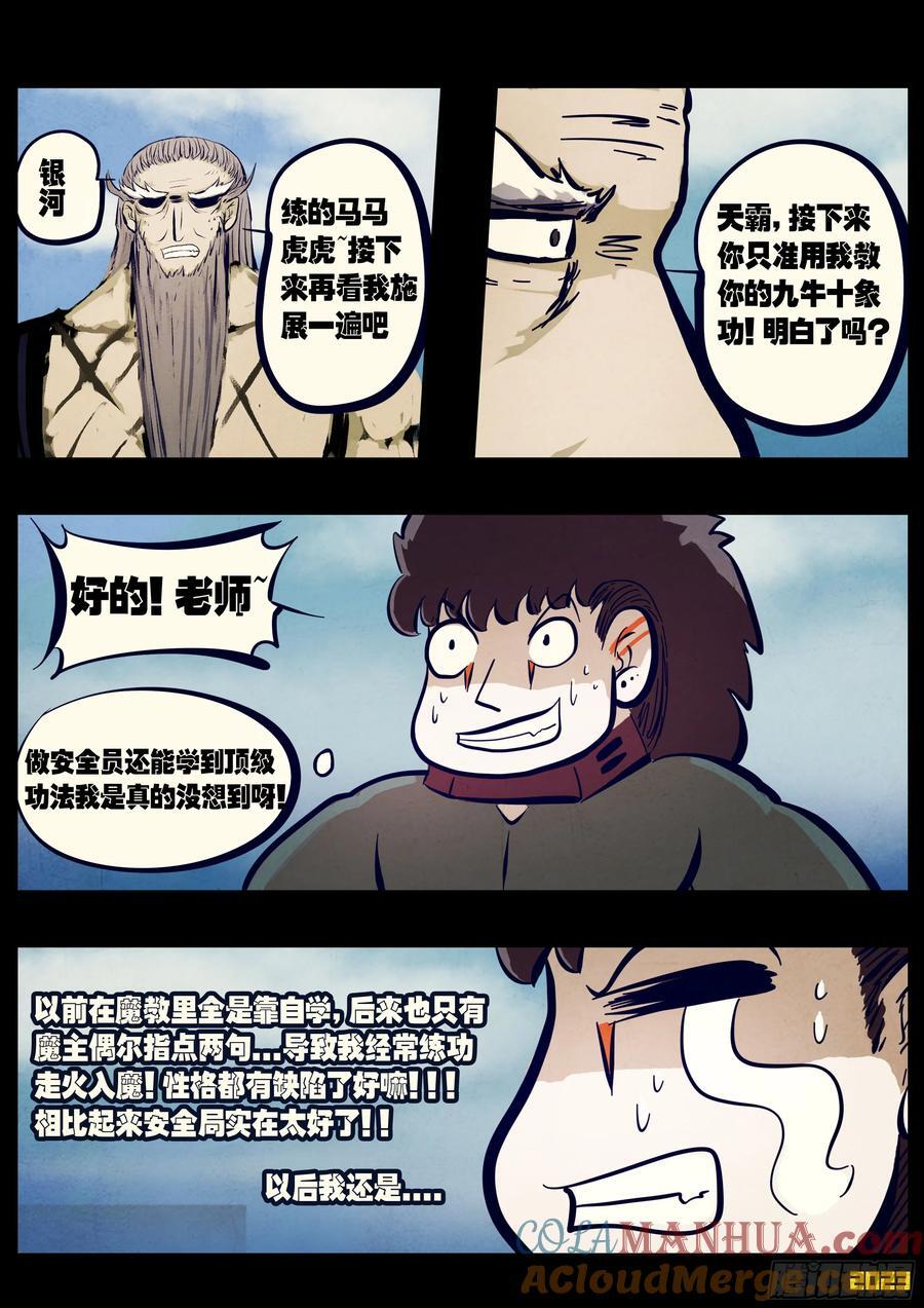 262集12