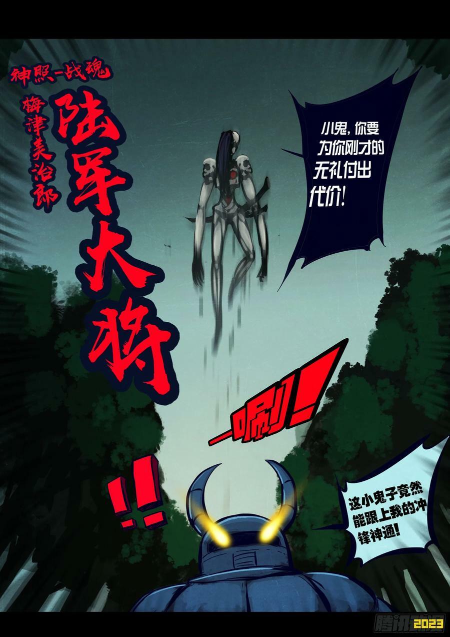 222集11