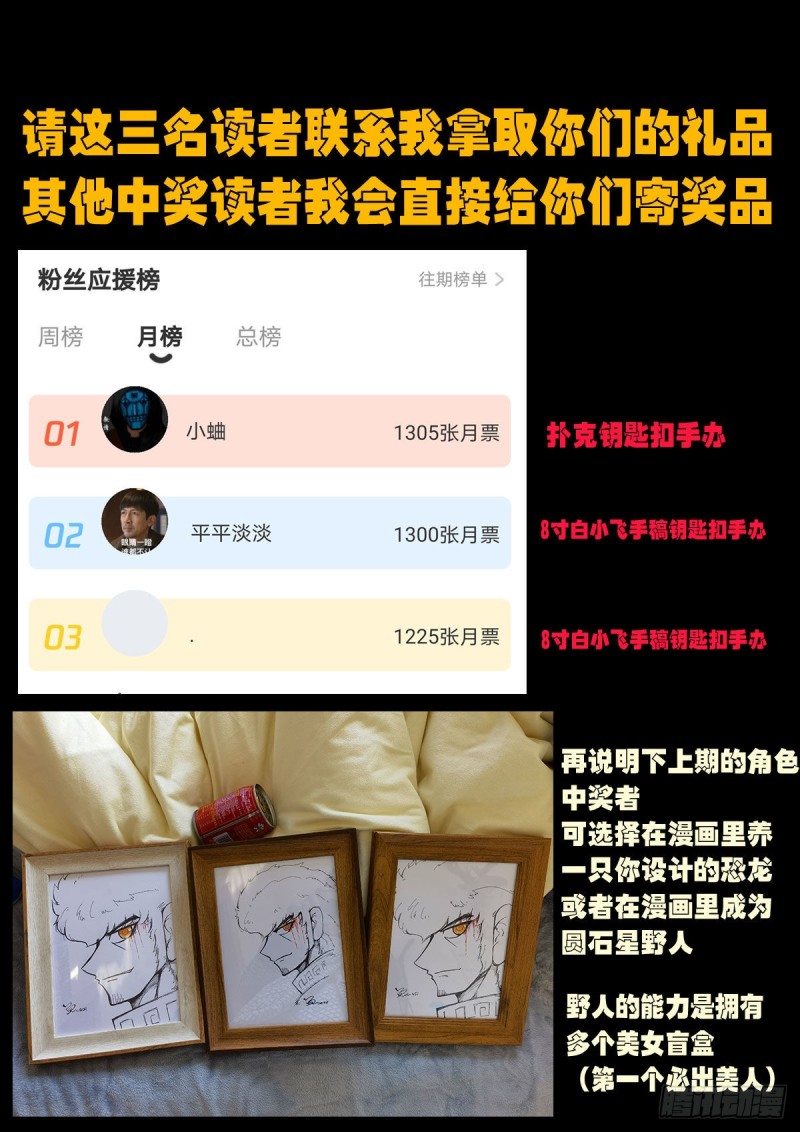 第048集24