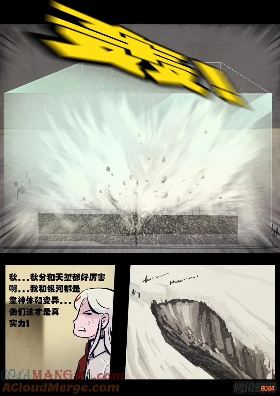 307集10