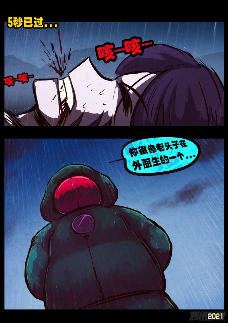 第048集17