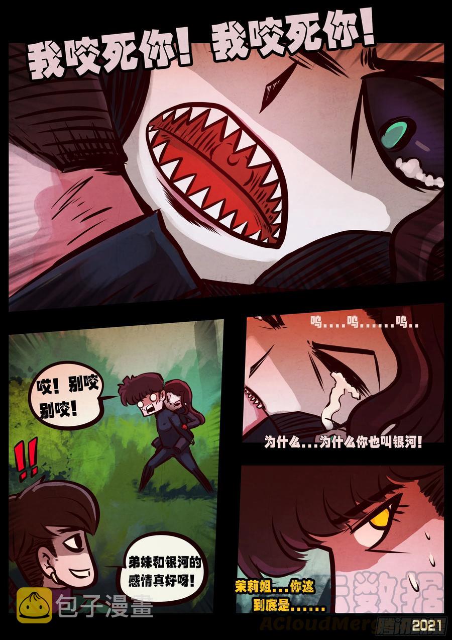 第095集4