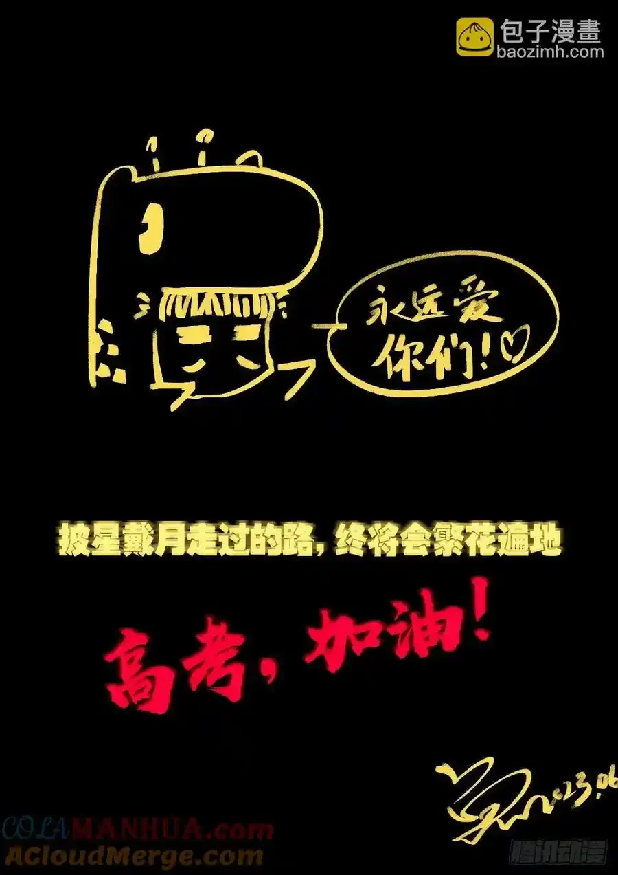 247集12