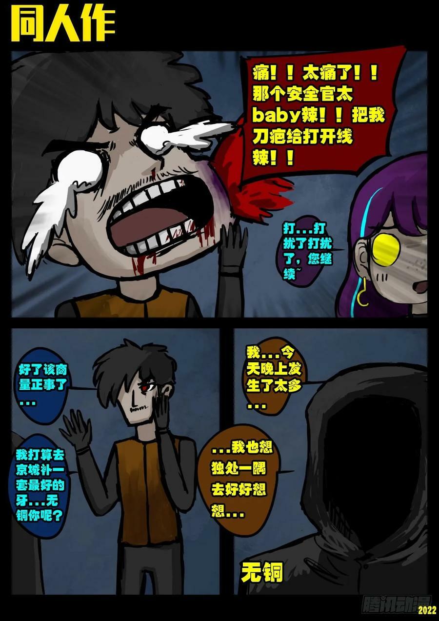 242集25