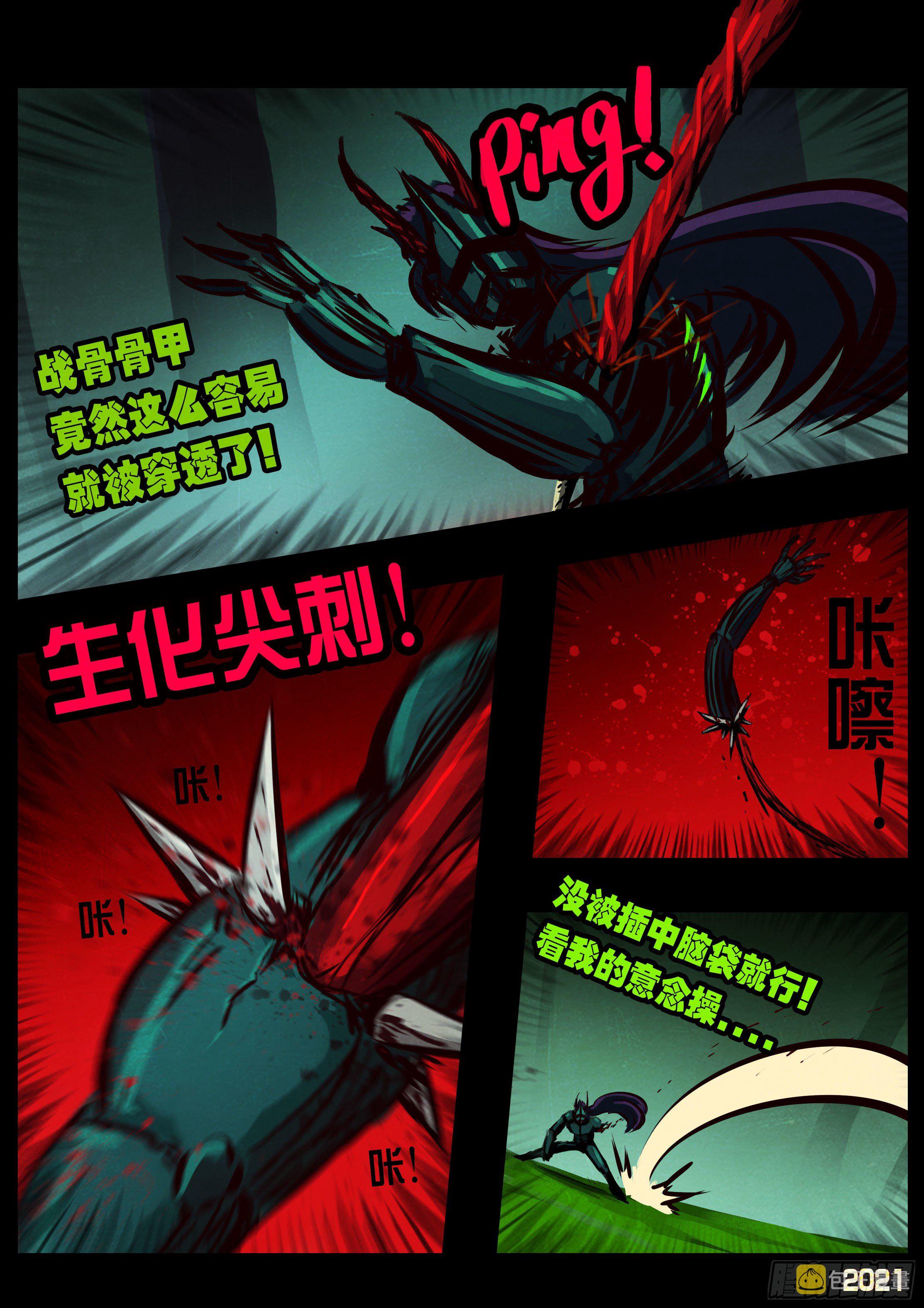 第084集11