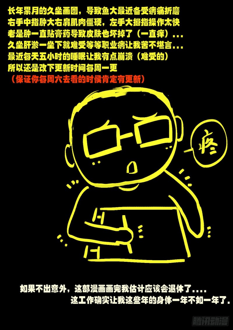 第063集20