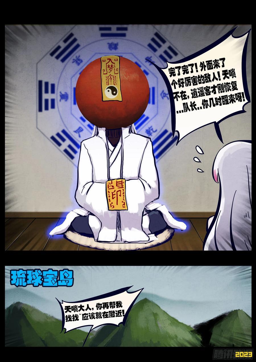 256集15