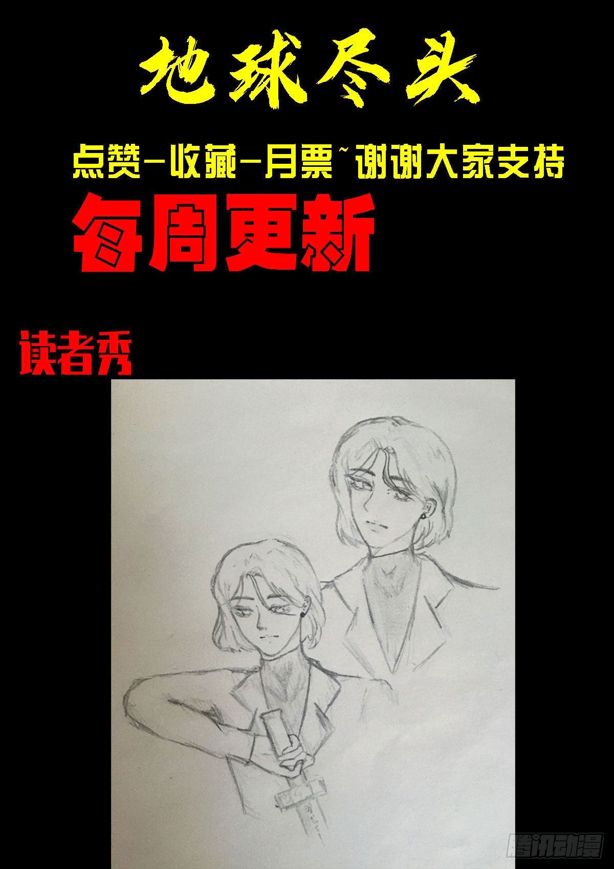第175集14