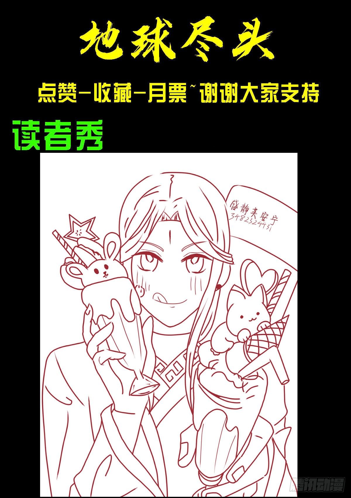 第075集16