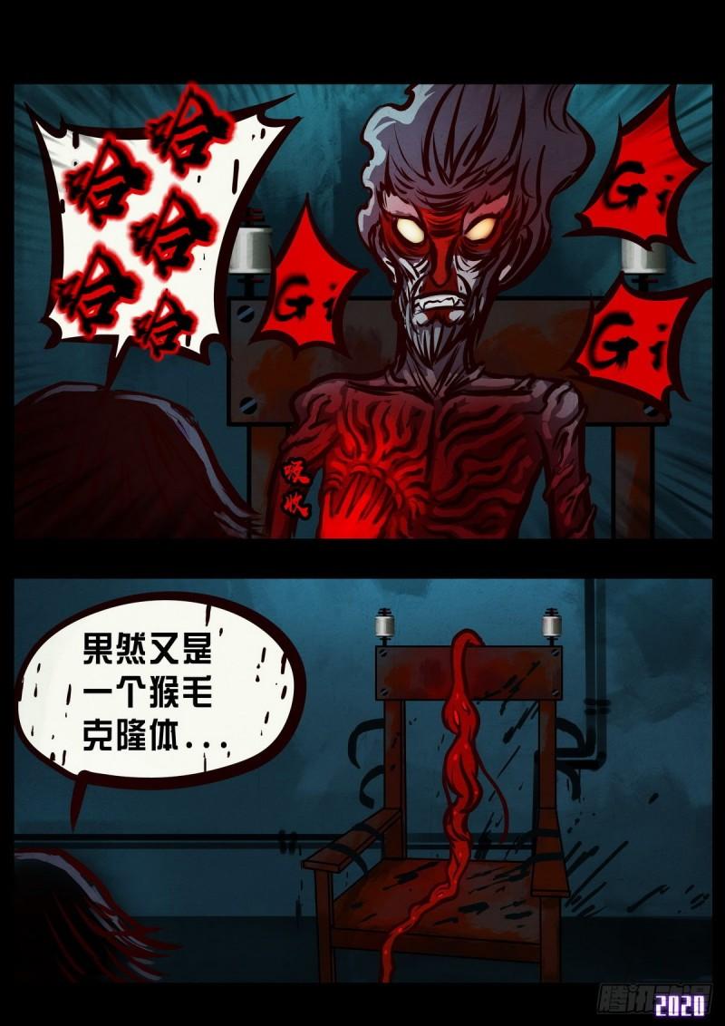 第016集27