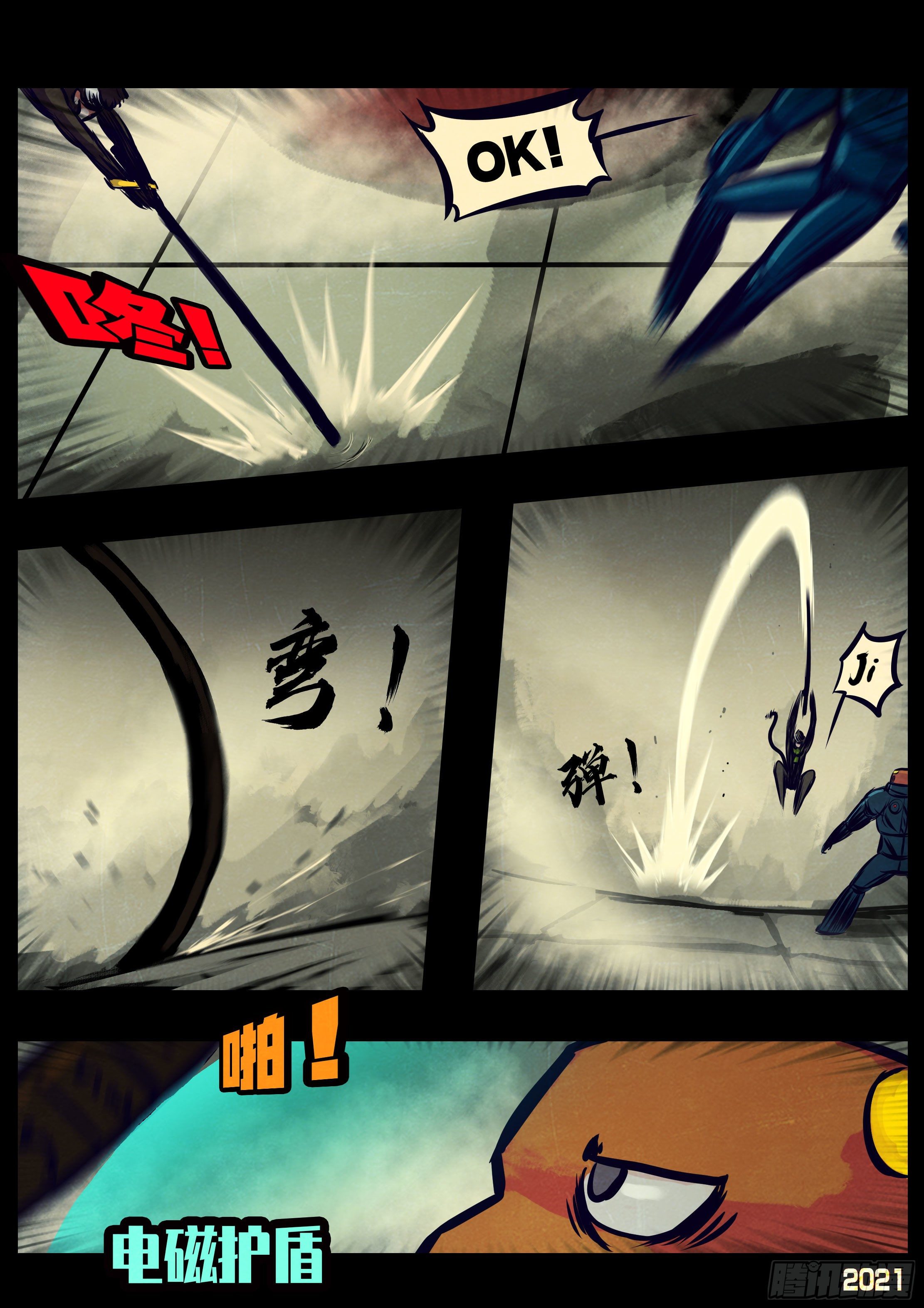 第118集12