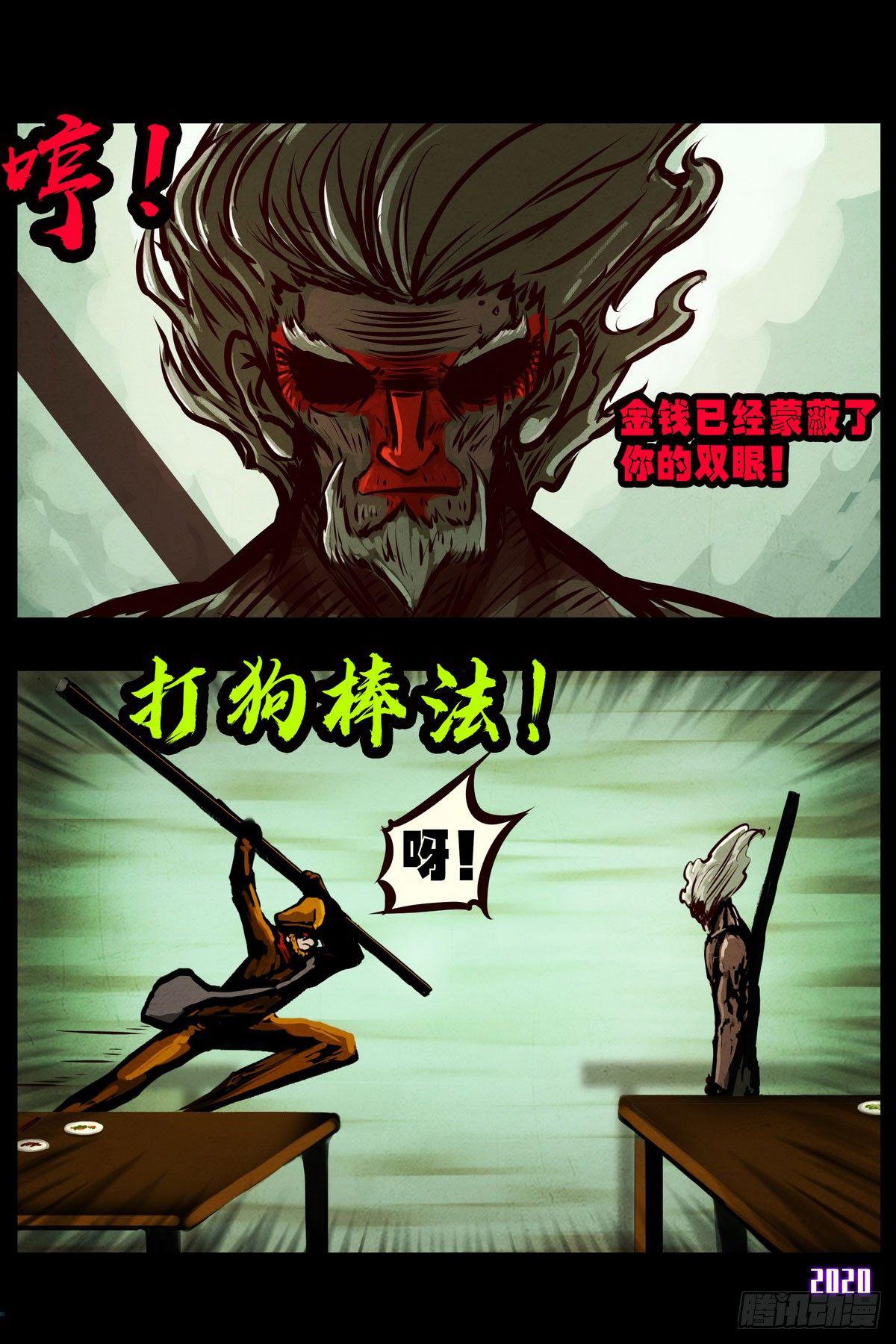 第1集19