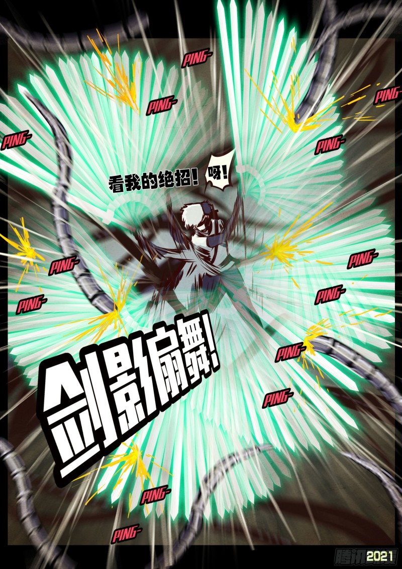 第053集6