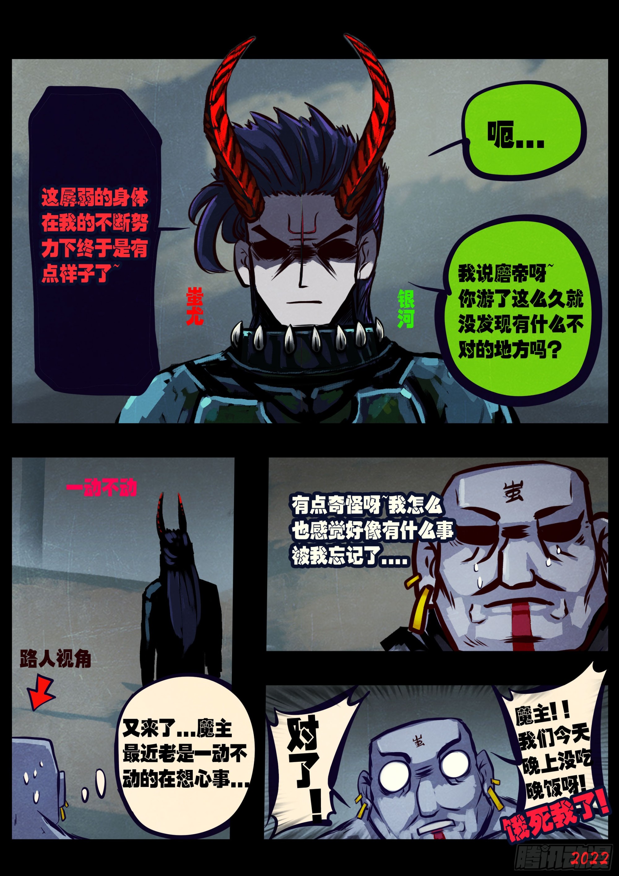 204集10