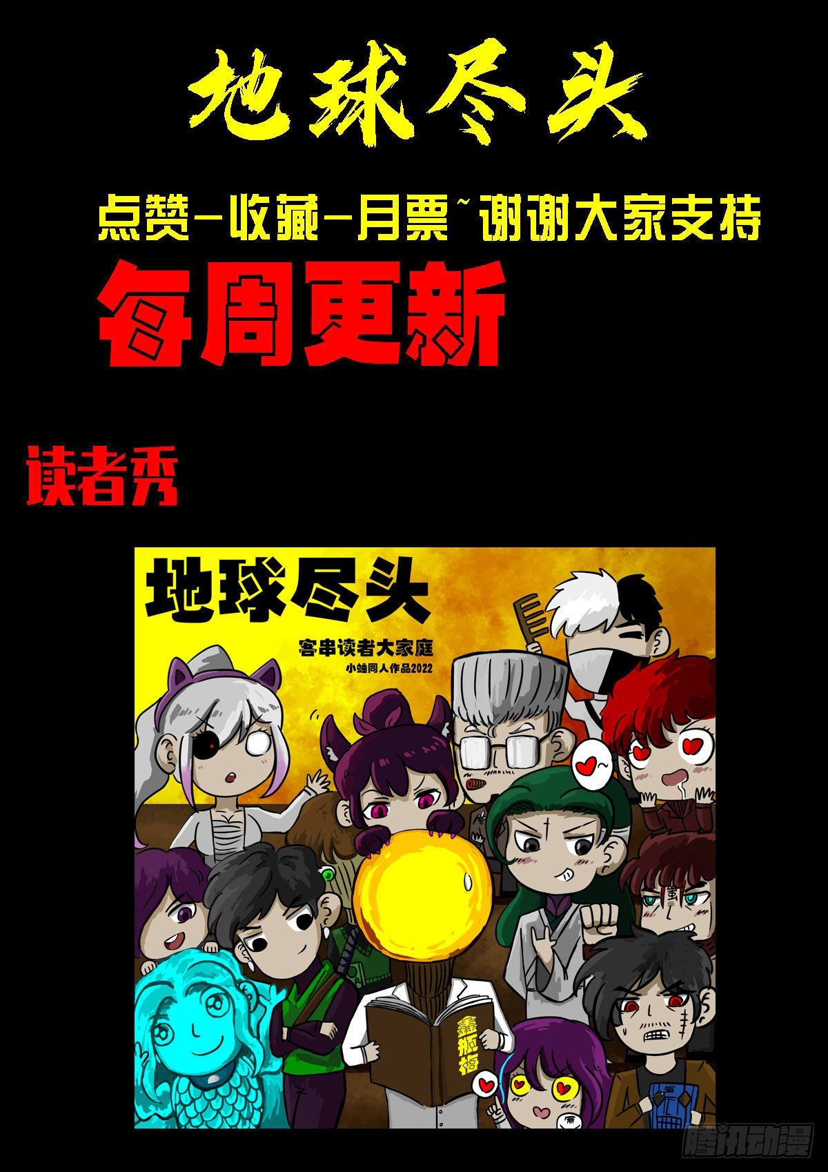 第176集15