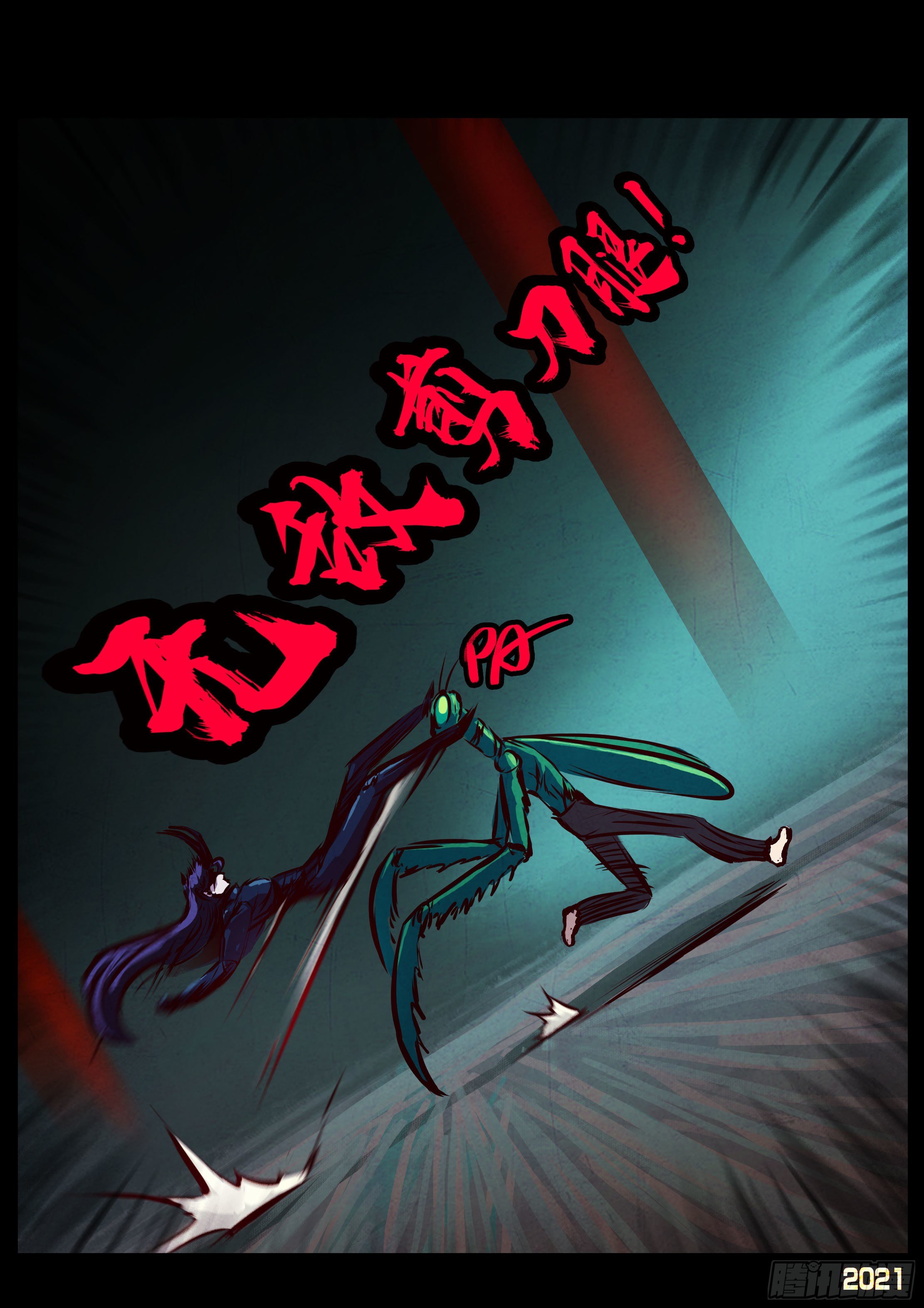 第080集5