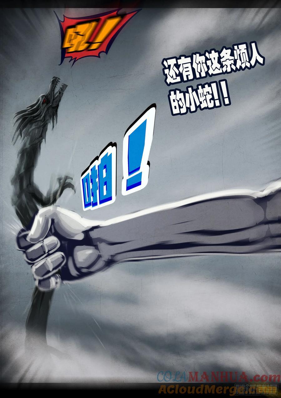 258集6