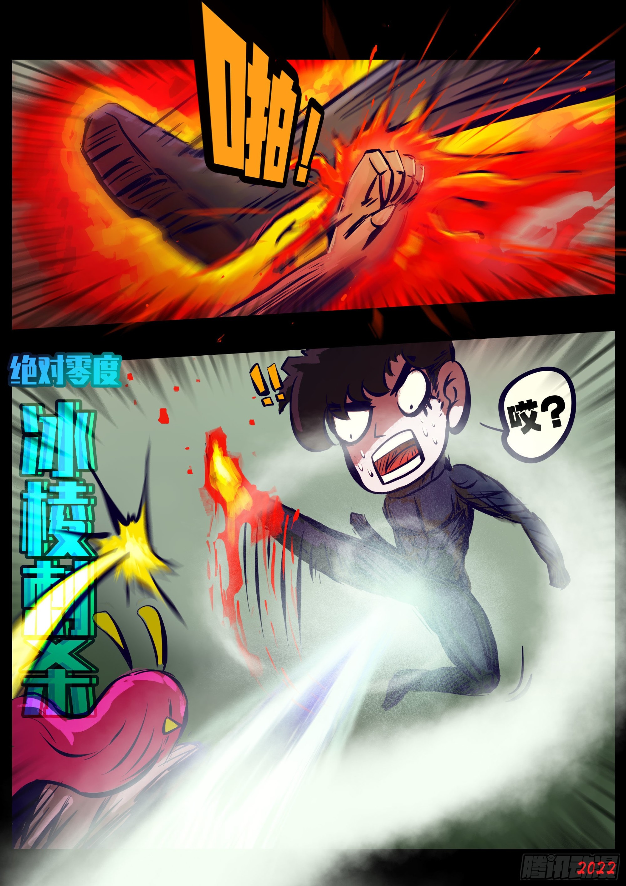 第165集10