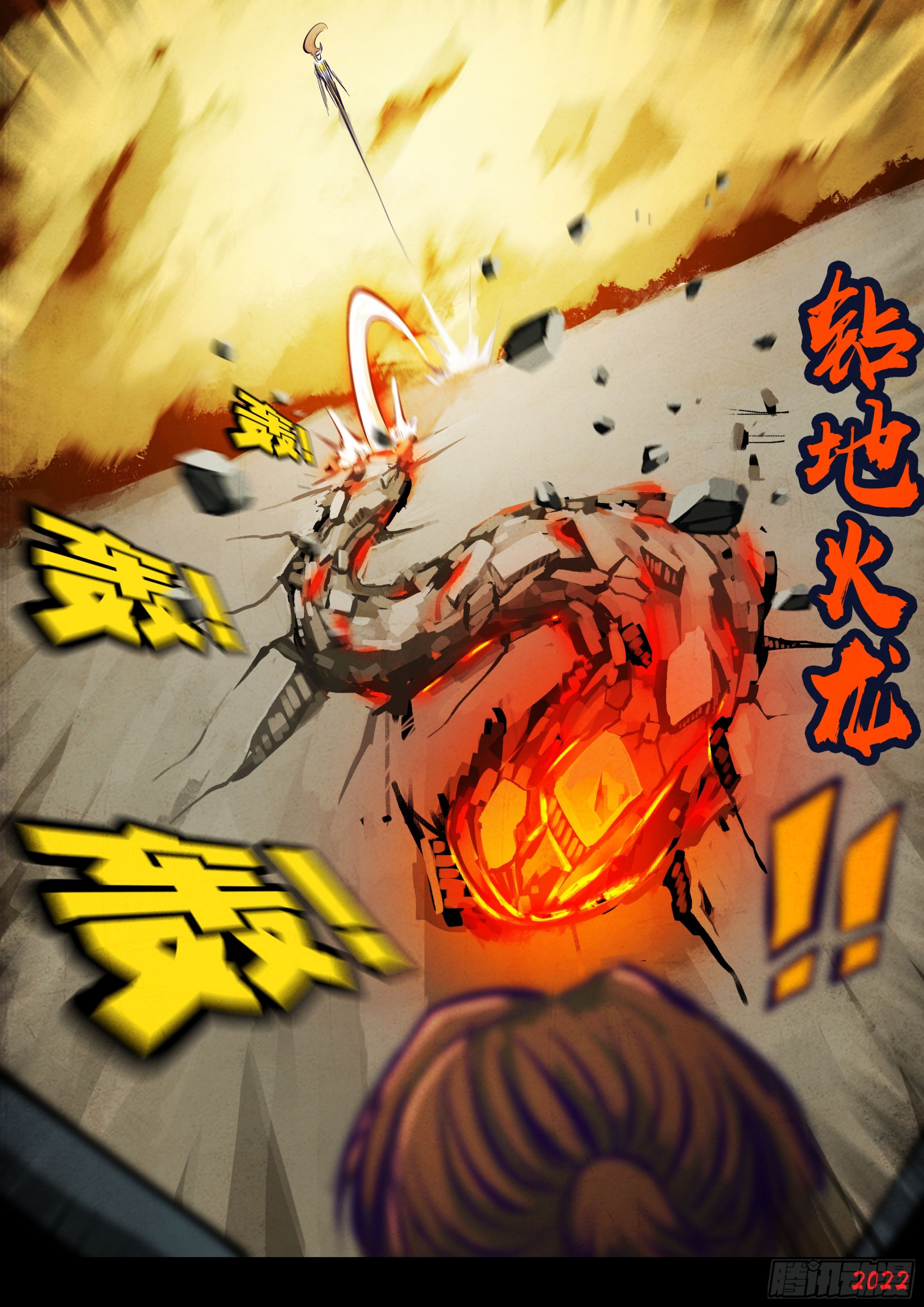 208集10