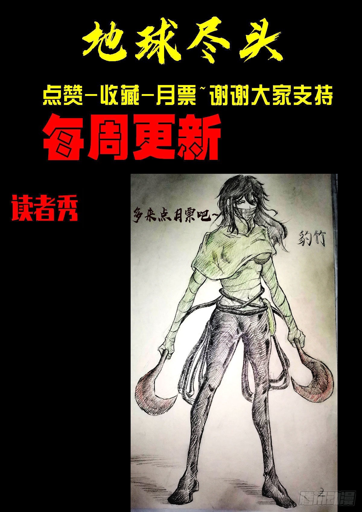 187集21