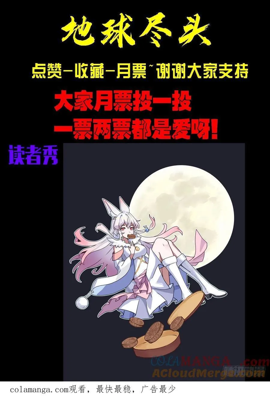 319集16