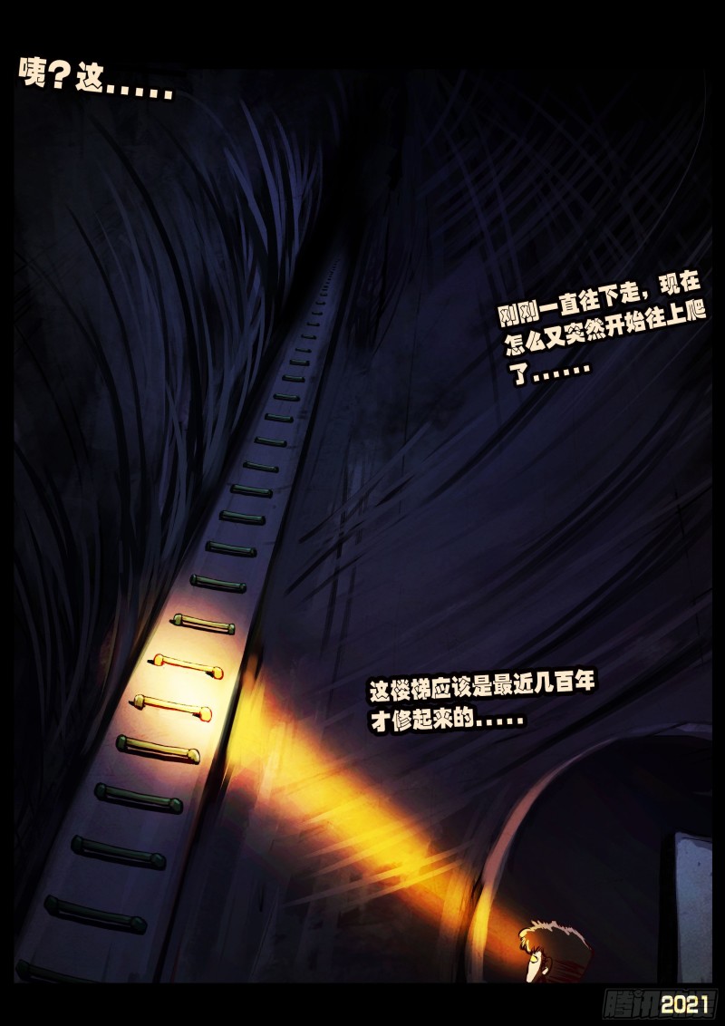 第064集（下）7