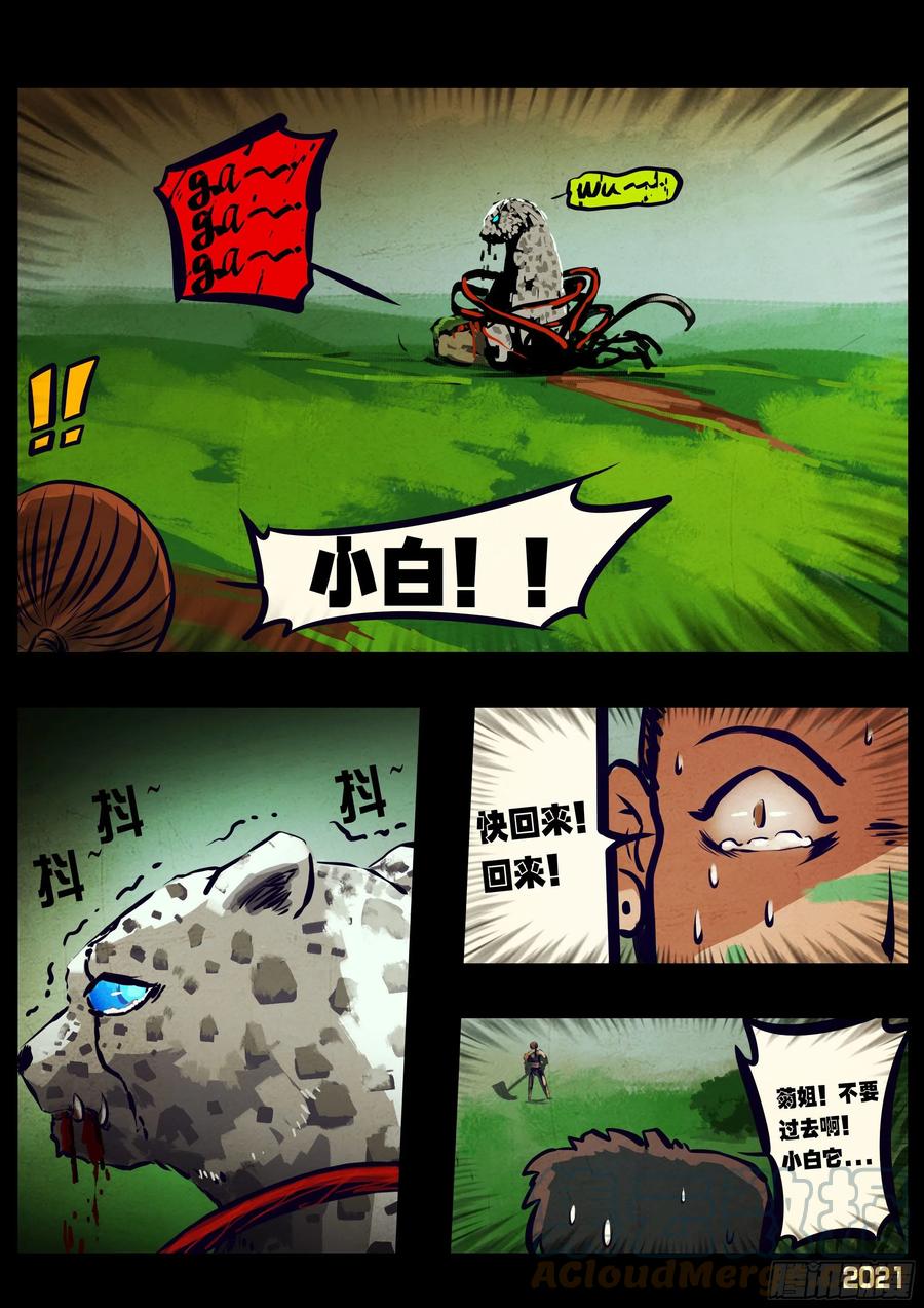 第101集2