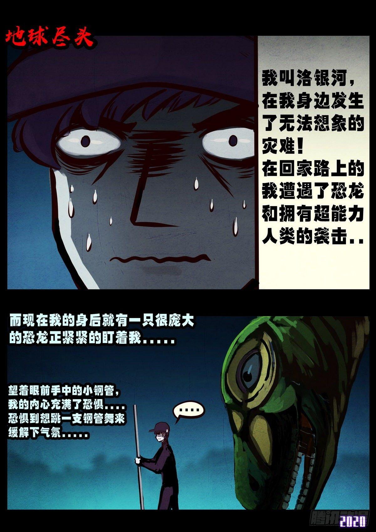 第011集1