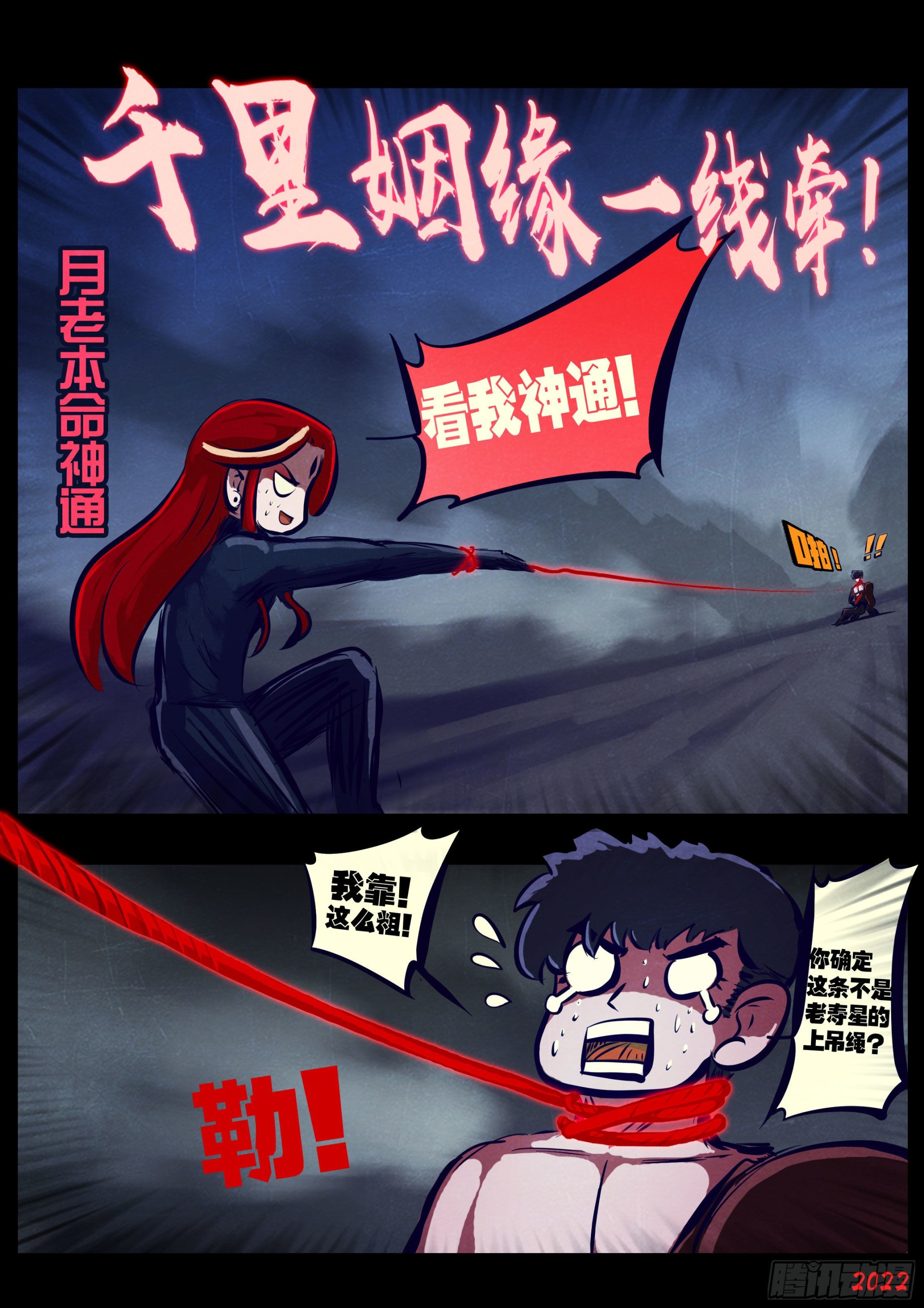 第174集19