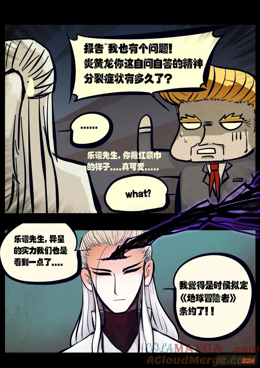 302集9