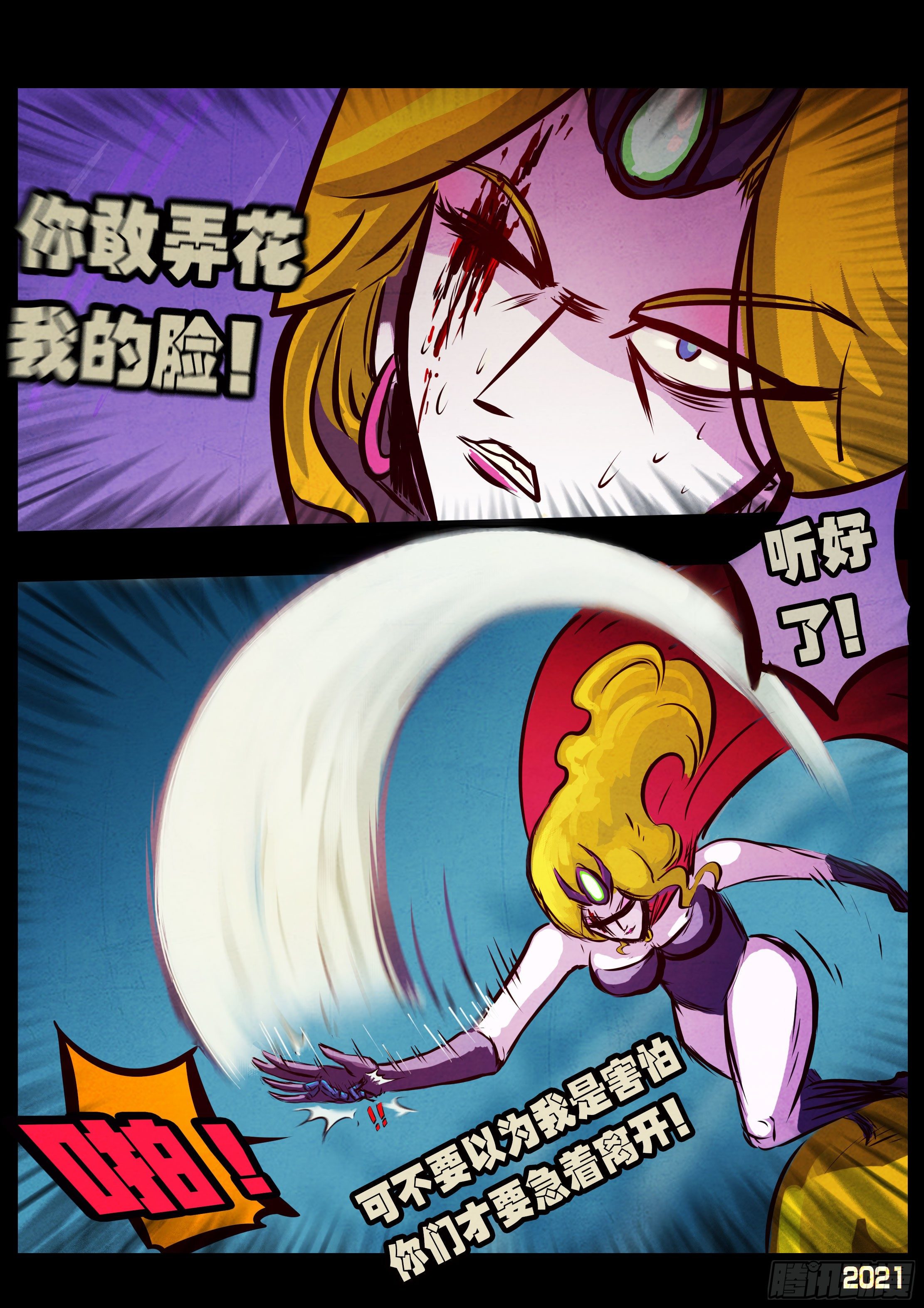 第077集1