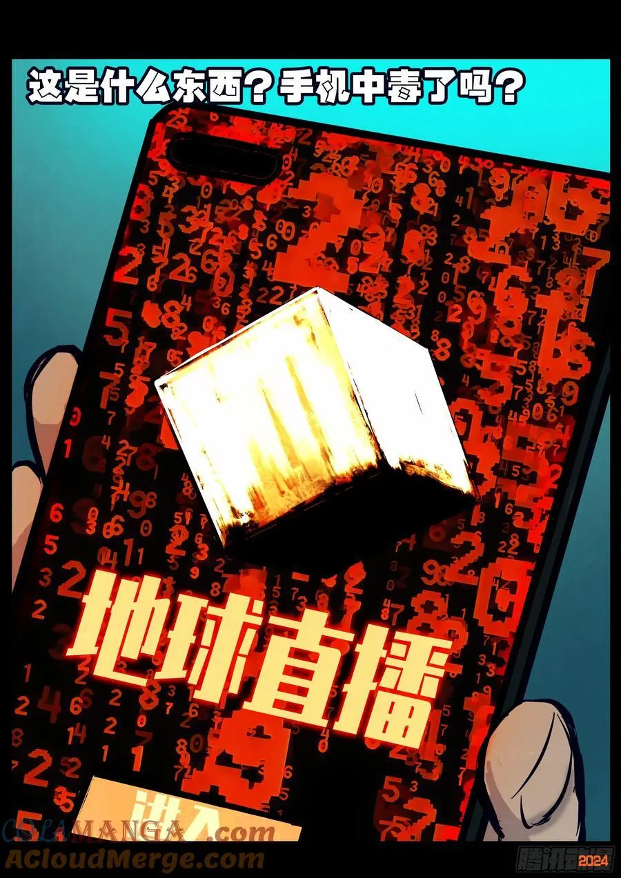 312集2