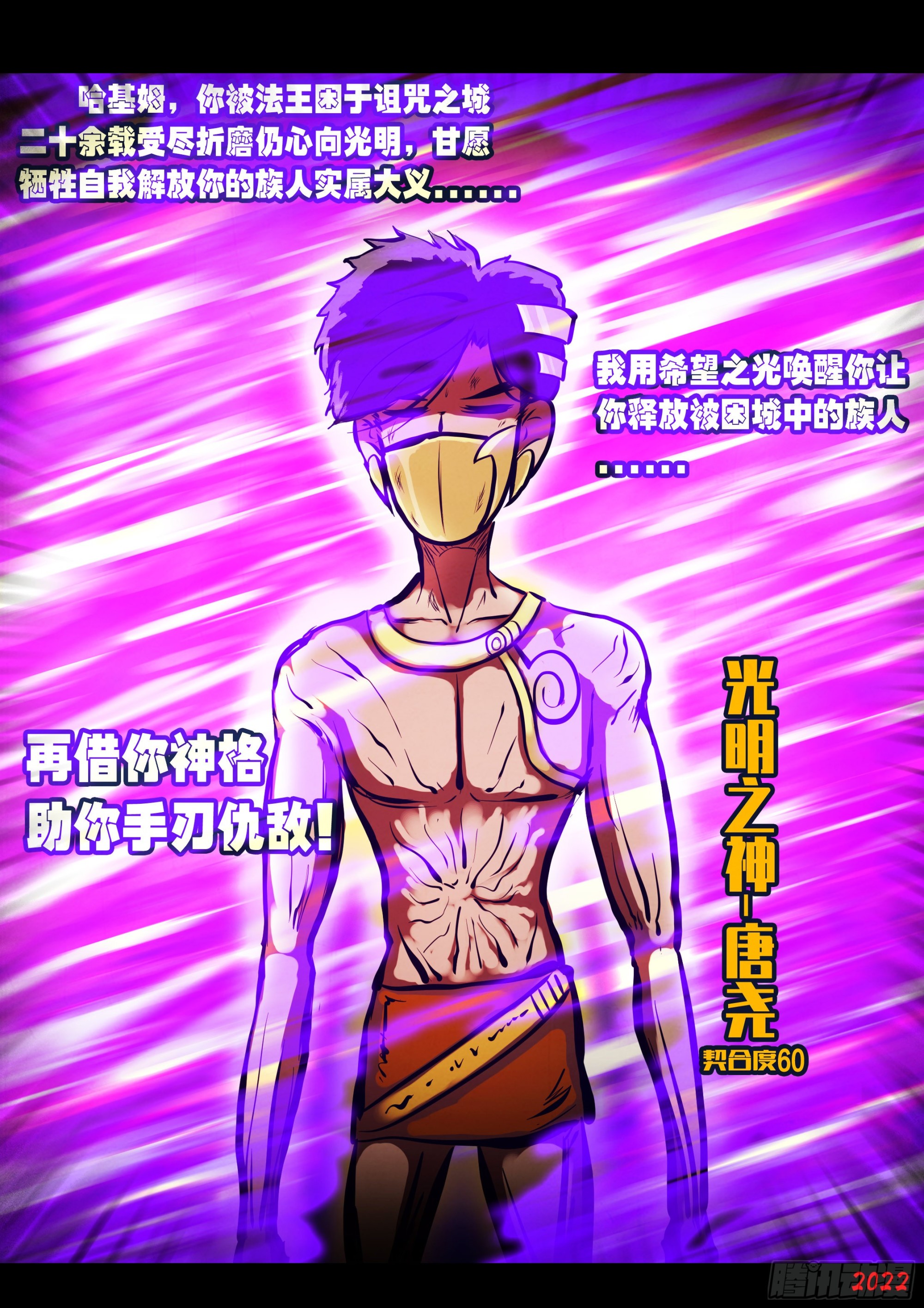 第162集1