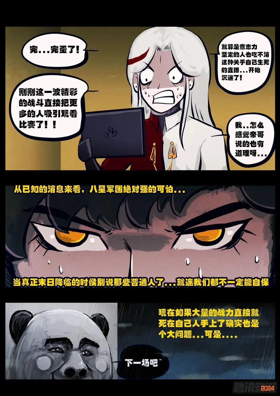 315集15