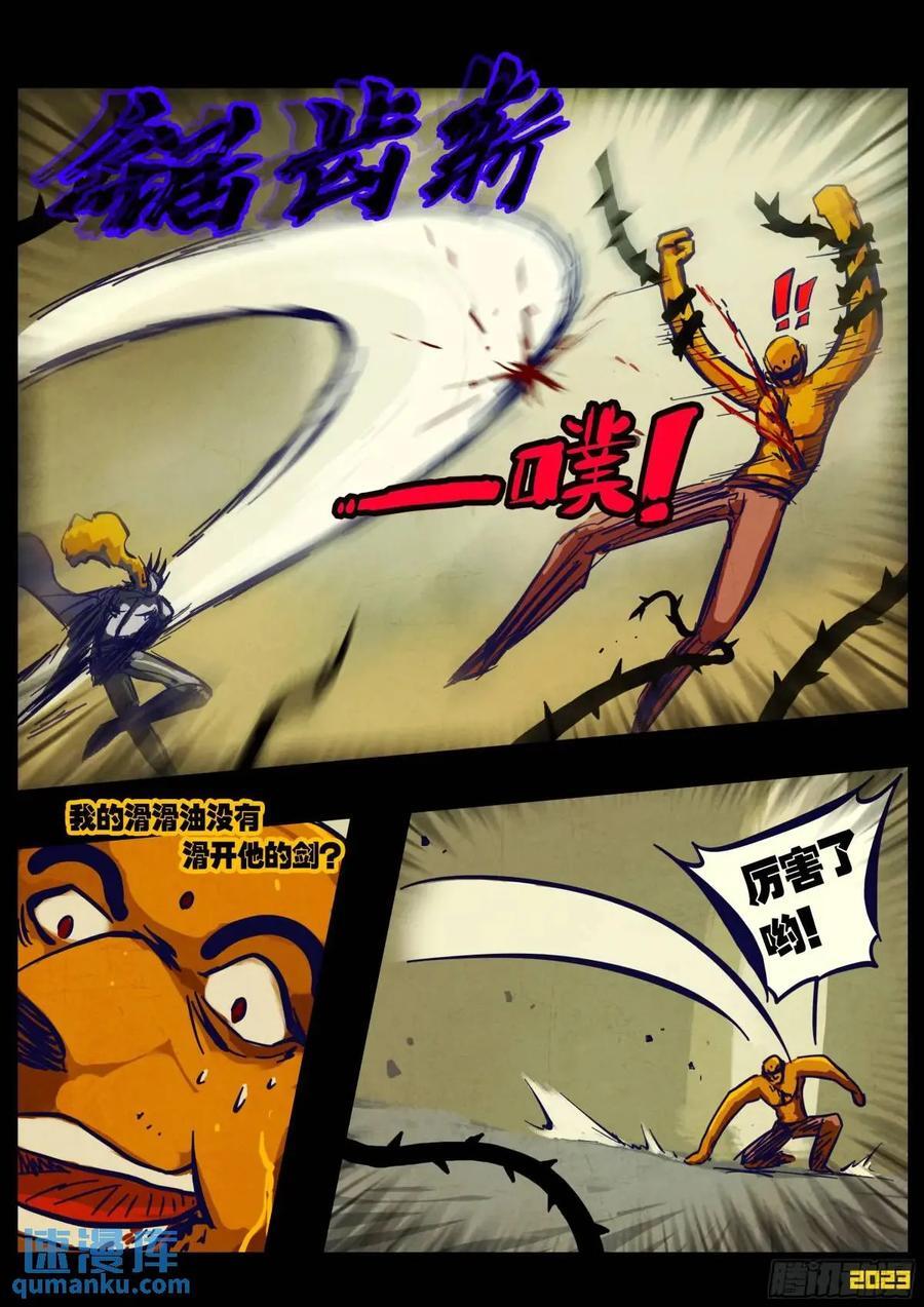 271集5
