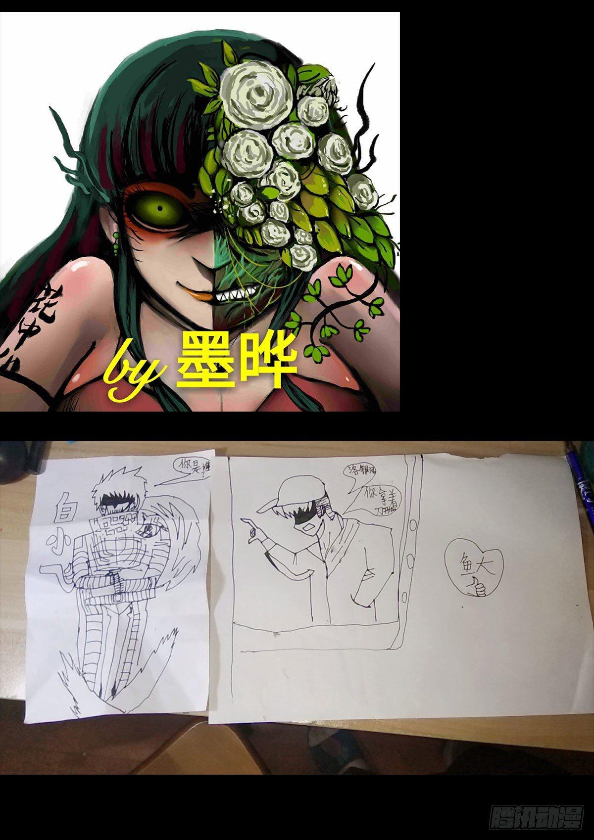 第33集28