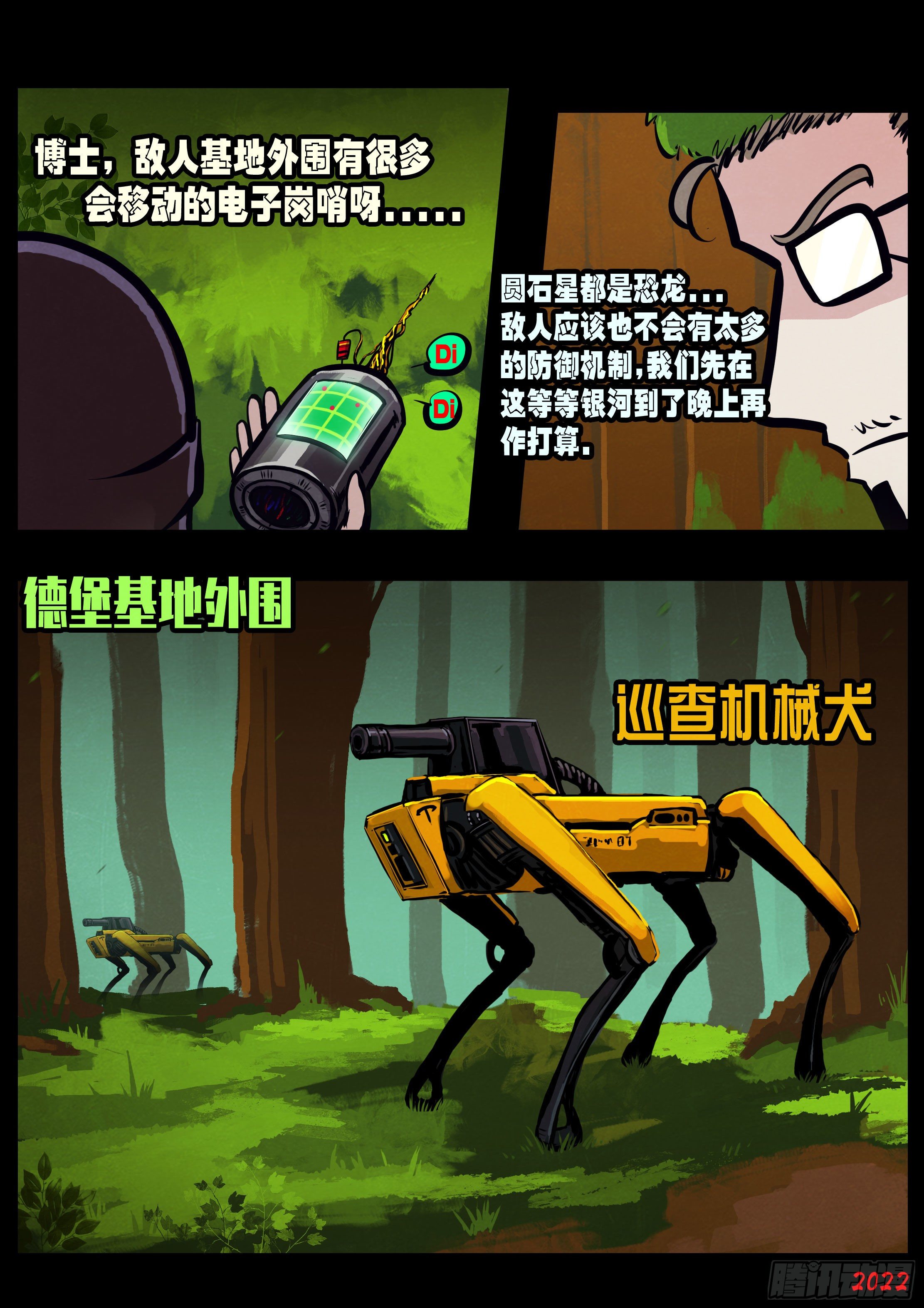 第147集1