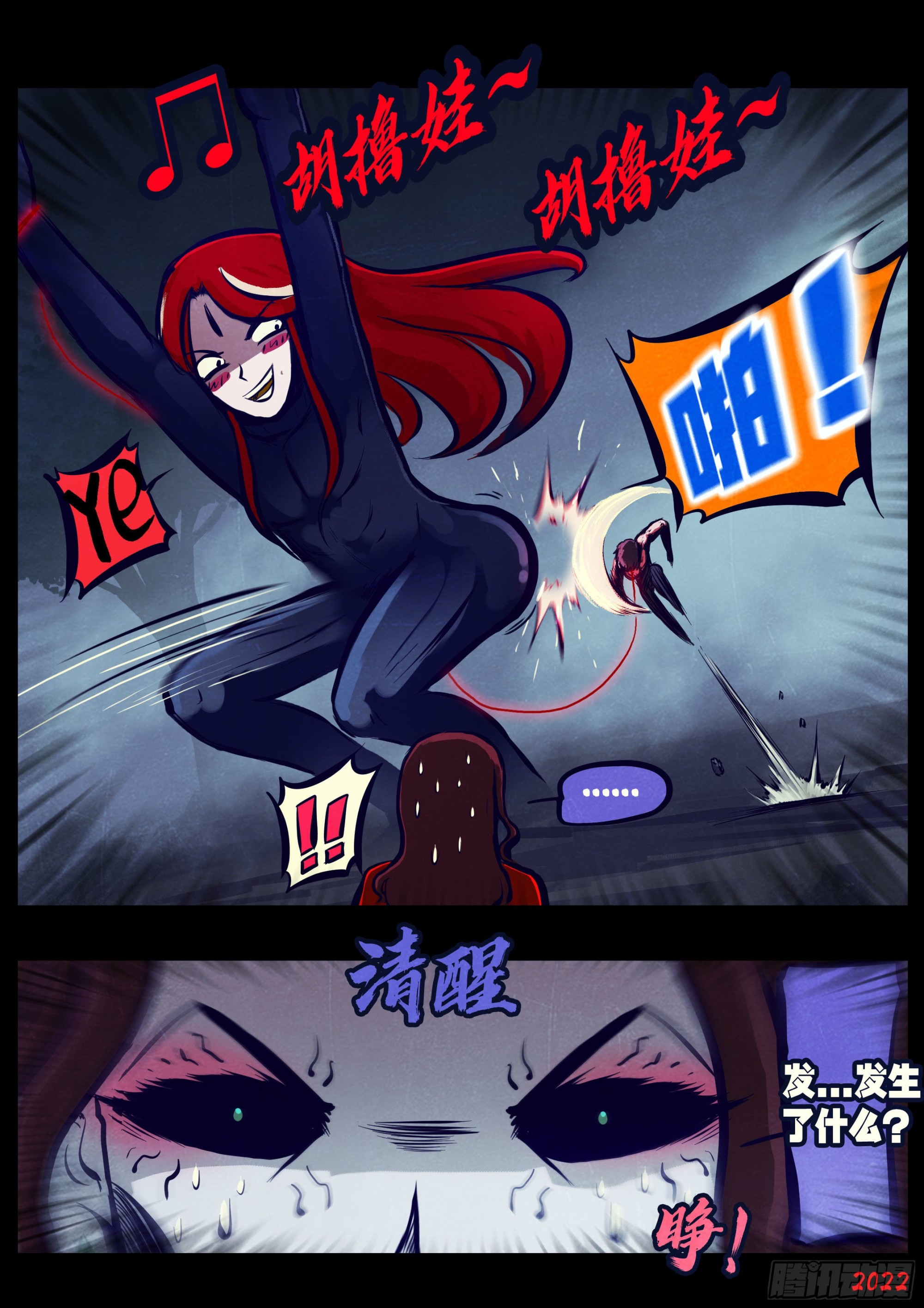 第175集3