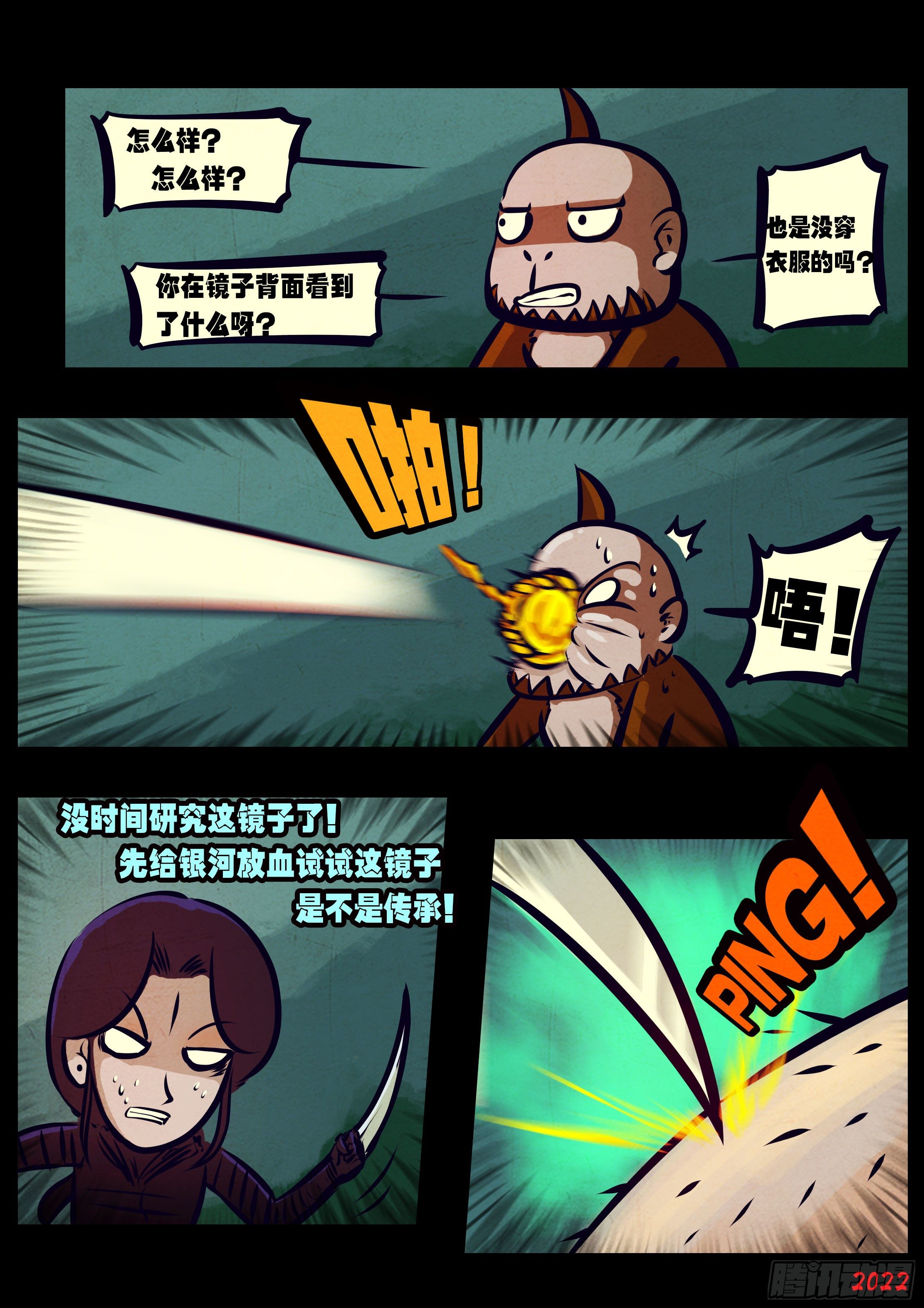 第132集5
