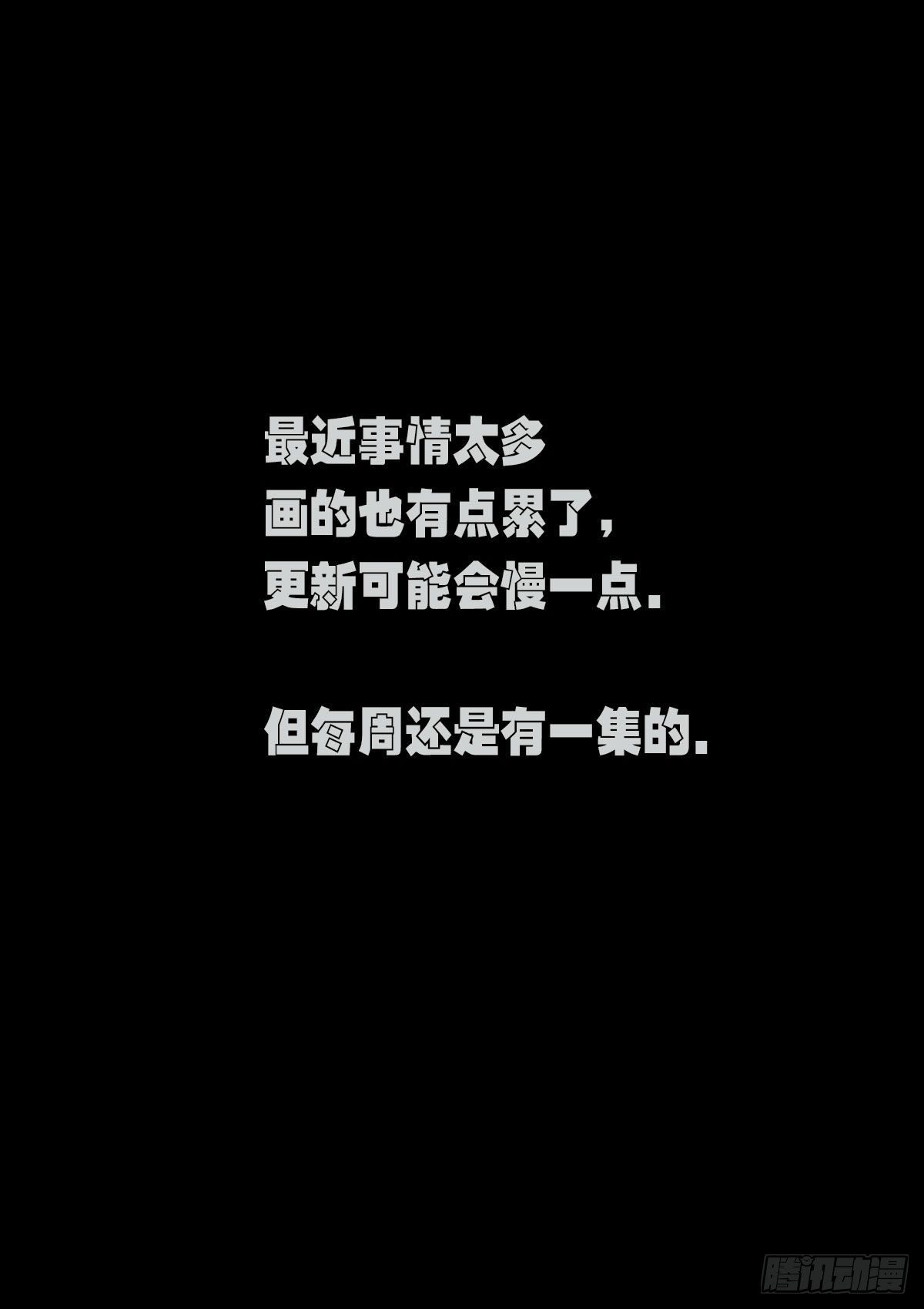 第089集21