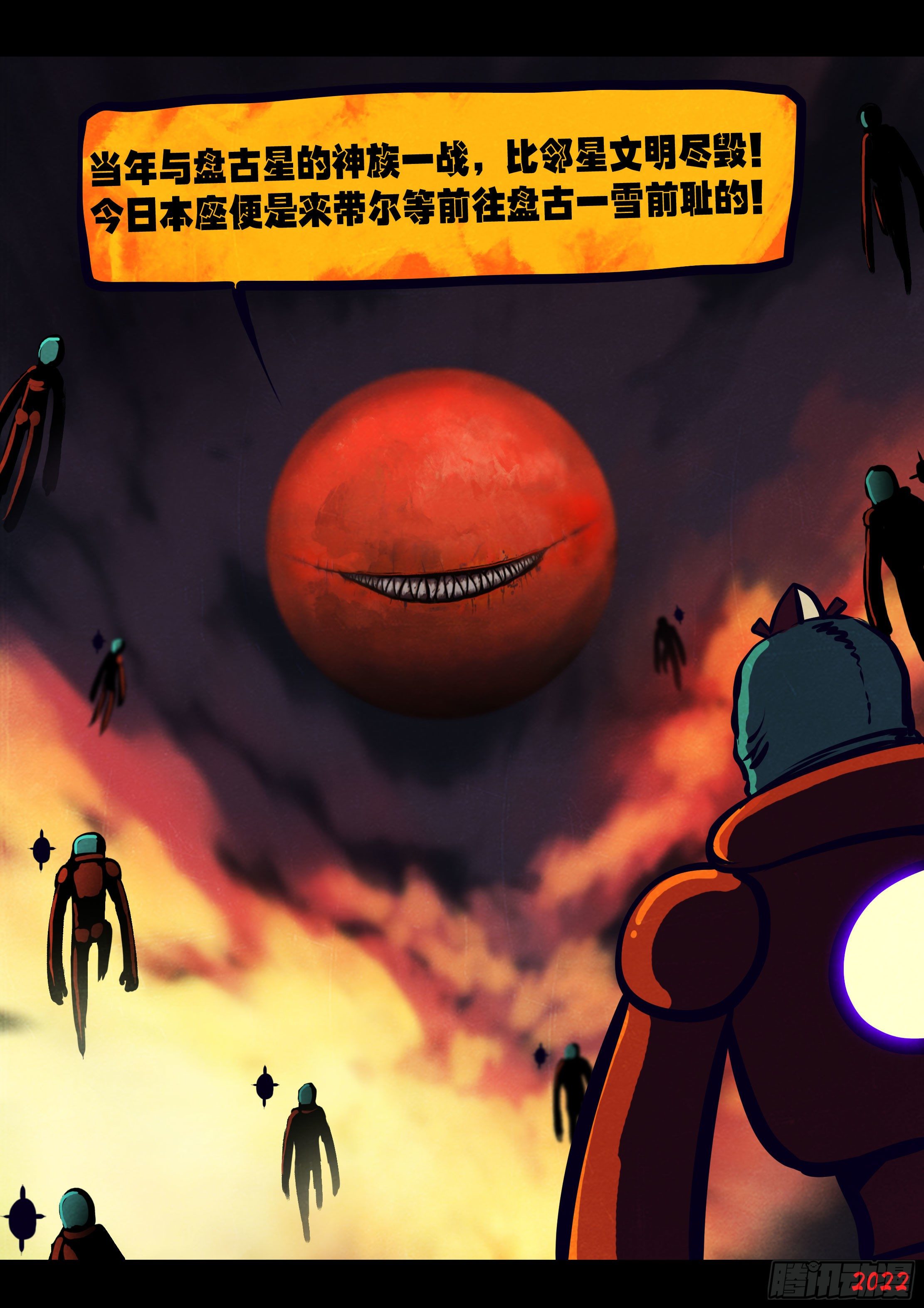 第124集5