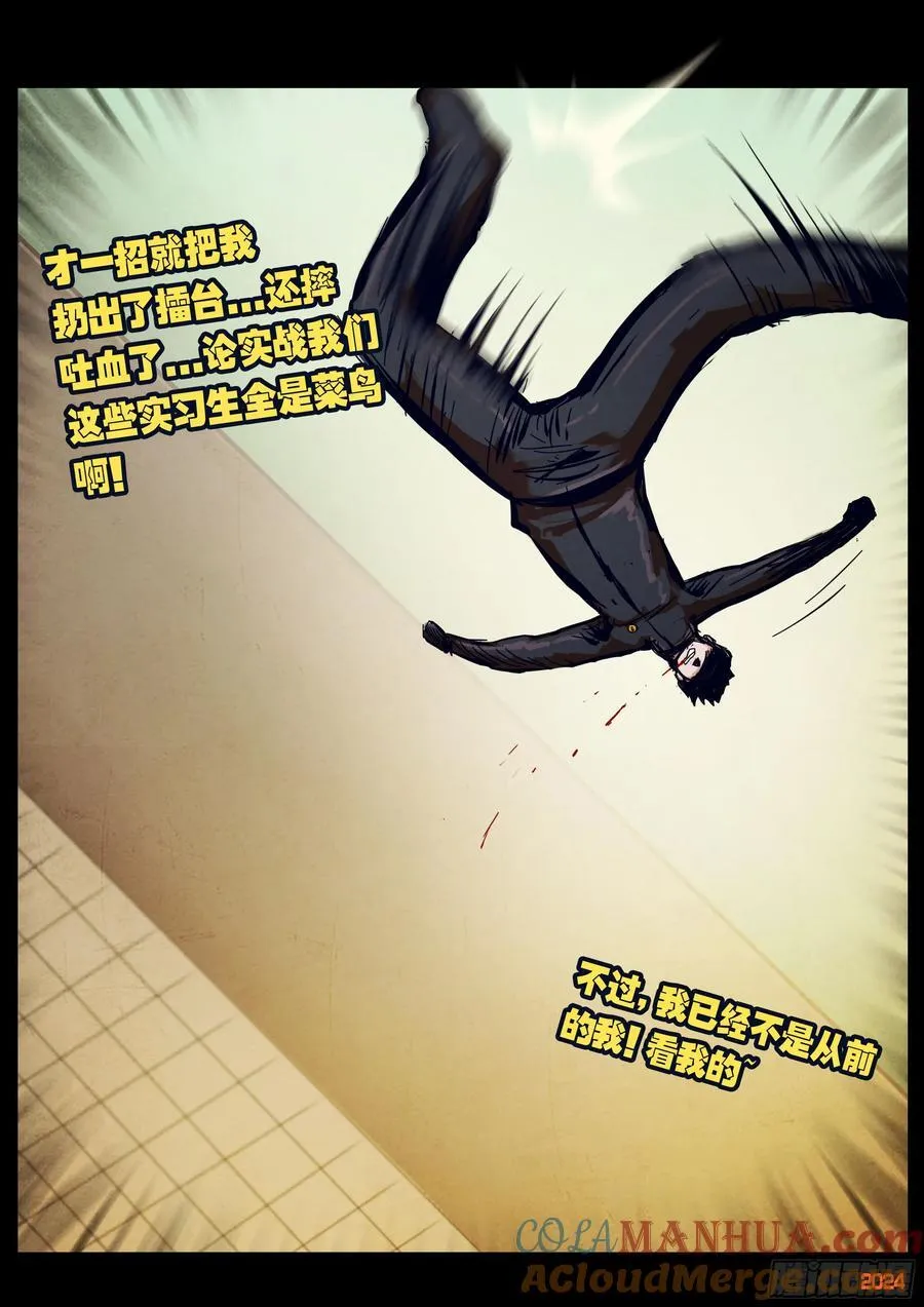 297集10