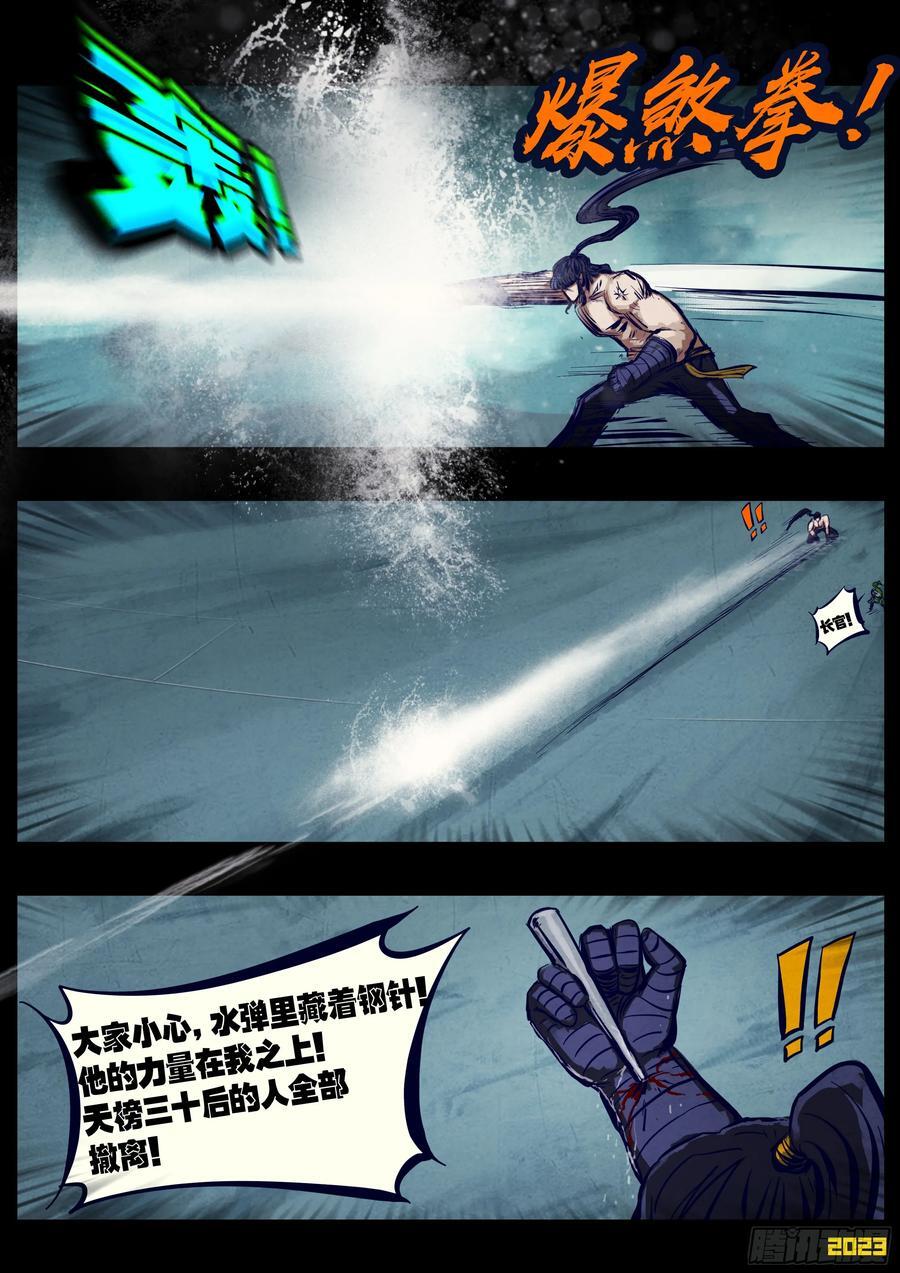 256集5