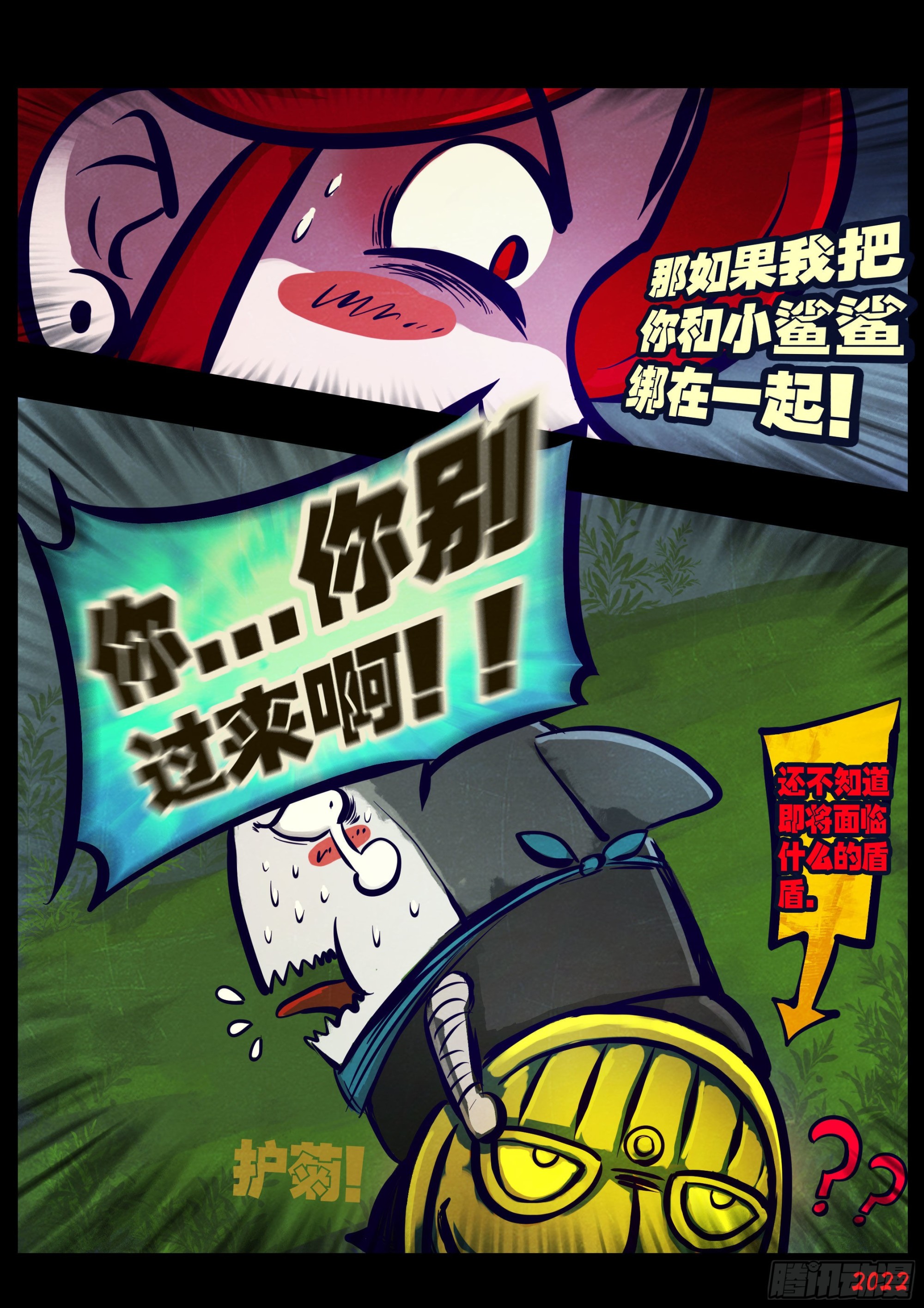 第175集6