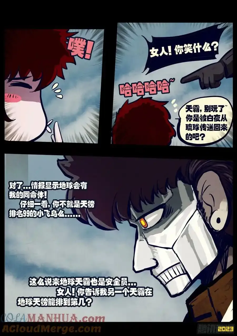253集4