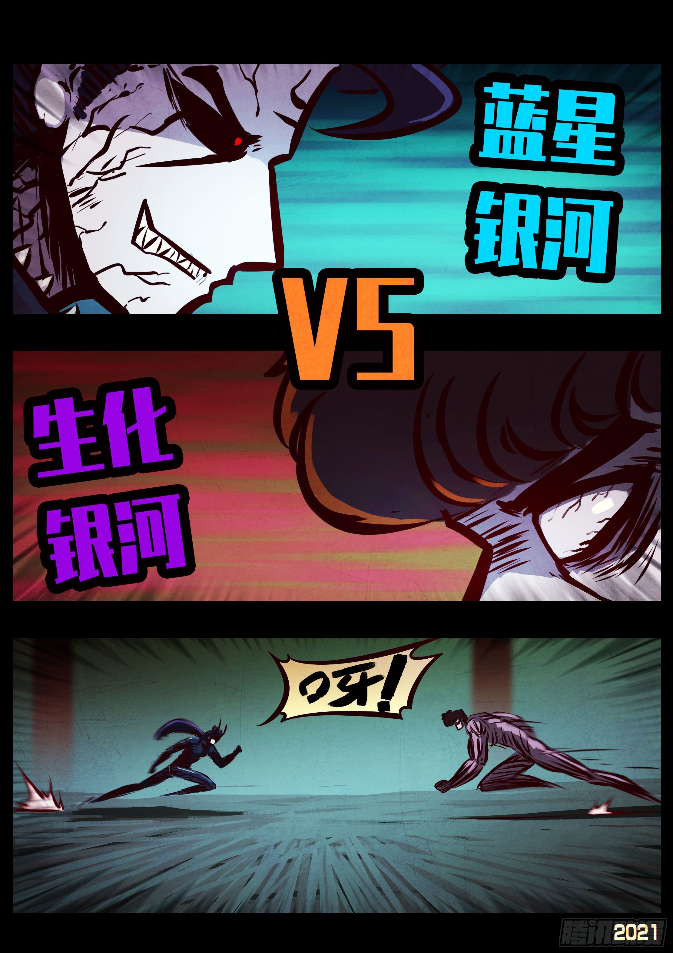 第080集13
