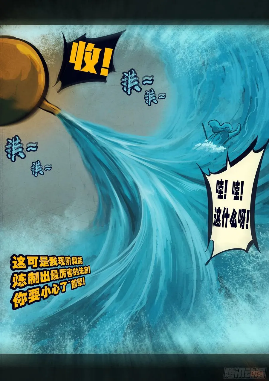309集7