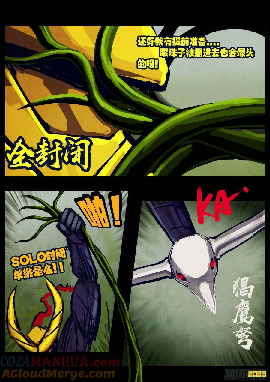 246集11