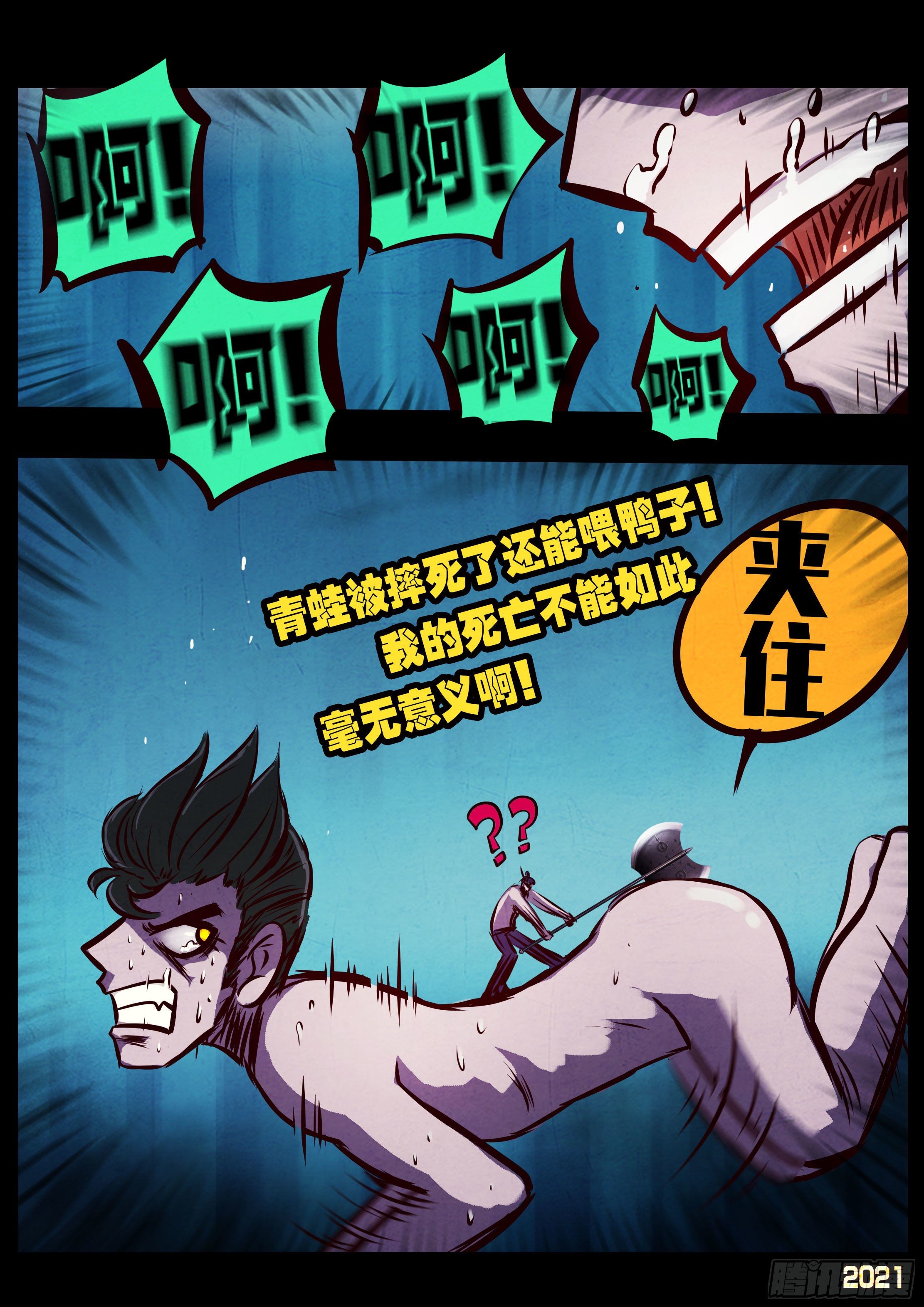 第072集5