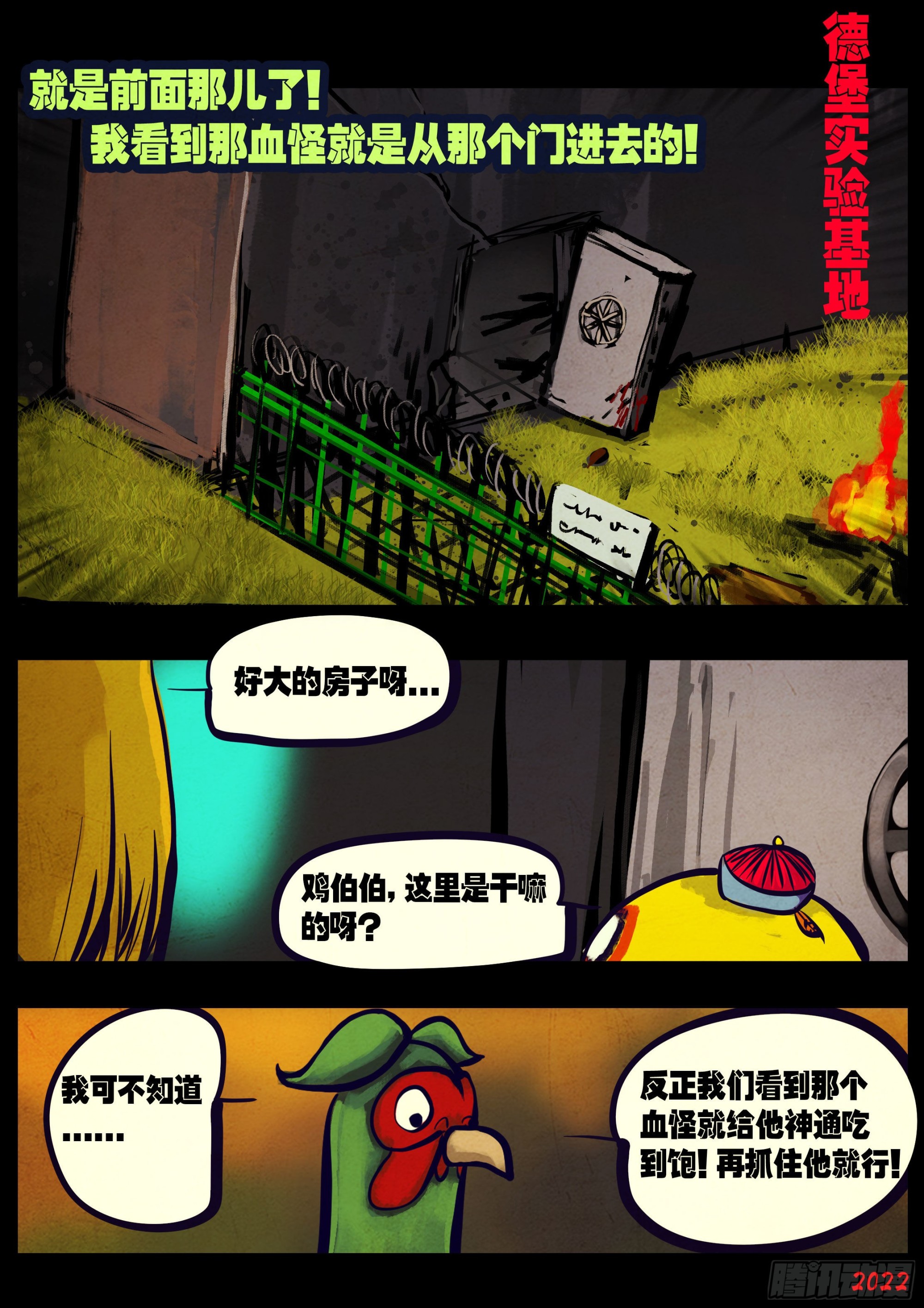 184集10